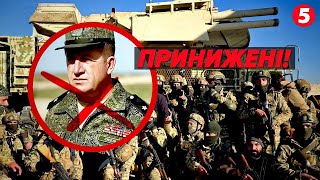 💥Без російського генерала та сил спротиву⚡Сирійські повстанці продовжують боротися з режимом Асада