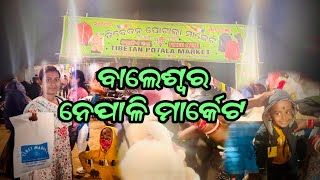 Balasore Nepali 🤷‍♀️Market || 💁winter Collection🧥🧤 ll Balaaore Vlog || odisha ll 2024