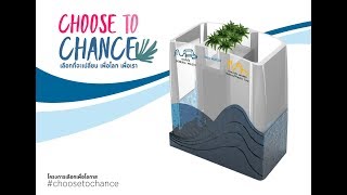 Waste4Fun-CHOOSE TO CHANCE