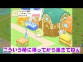 みんなの農園紹介していくよ！第一回すみっコ農園グランプリ【すみっコぐらし農園つくるんです】farm life with sumikkogurashi