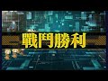 【少女前線】冬活鏡像論 德林加 以及 每日物資箱打撈 5戰4判定【ドールズフロントライン】