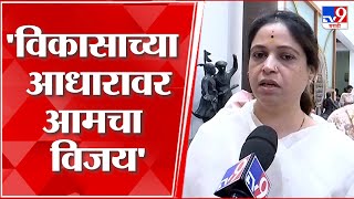 Pune Kasba Bypoll Election | Ashwini Jagatap :अश्विनी जगताप मतदानाचा हक्क बजावणार