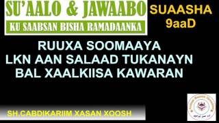 suaasha 9aad ruuxa soomaaya lkn aan salaad tukanayn : sheekh cabdikariim xasan xoosh