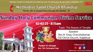 Sunday Holy Communion Divine Service 02nd Feb 2025