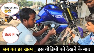 इस वीडियो को देख लो _ bs6 बाईक रिपेयर करना हो जाएगा | और भी आसान | #qasimauto