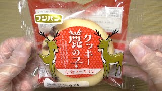 フジパン クッキー鹿の子　小倉マーガリン