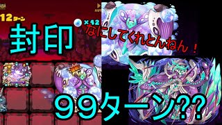 【サモンズ】【実況】到達不能極リーベ　滅　こんなギミック解らんて！【ウル】