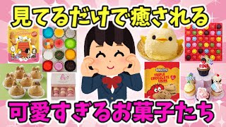 【有益スレ】可愛いお菓子を紹介したい！【ガルちゃん】