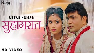 Suhagraat सुहागरात | Uttar Kumar & Lovely Sharma | Haryanvi Movie | Chakkar | Dhakad Chhora