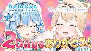 【チラ見せあり】感謝のEXPO＆4th fes. 振り返り！【#ひろがるホロライブ】