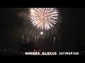 2011長野県諏訪湖祭湖上花火大会　japanese　hanabi