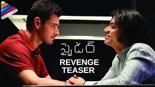 Spyder Revenge Teaser | #Spyder Motion Teaser | Mahesh Babu | Rakul Preet | SJ Surya | Fan Made