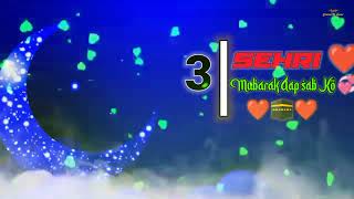 Ramzan Ki 3 Sehri Mubarak Status | Ramzan Ki Teesri Sehri Mubarak | 3 Sehri Status | 3th Sehri 2023