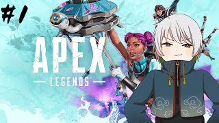 【APEX】 ランクを一度もまじめにやったことない人が頑張る。　＃１  【皙】