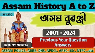 Assam History Previous Year Question Answers (2001-2024) || PDF || Exam Support GK 1 ||