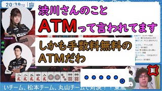 【いちゃもんの渋】振り込み過ぎてATMと呼ばれる渋川難波【言いがかりの渋】