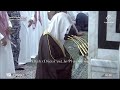 29th Ramadan 1445 Madeenah Tahajjud Sheikh Qaasim