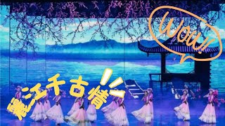 来到麗江就一定要看麗江劇場演出《麗江千古情》| Lijang Famous Shows Lijiang's Eternal Love