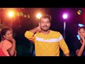 video pramod_premi_yadav_song झुलुफिया ऐ बलम प्रमोद_प्रेमी jhulufiya ae balam bhojpuri