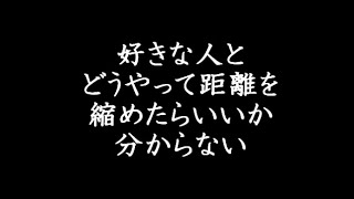 【しいたけ占い】水瓶座の恋愛と仕事