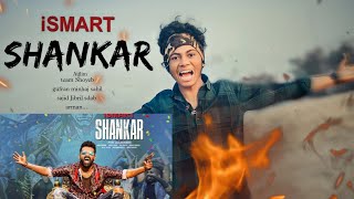 ismart shankar best fight scene | ismart shankar movie fight scene in ismart shankar | part 1 👽