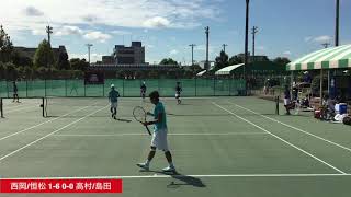 【関西リーグ2019/D1】西岡航/恒松優也(近大) vs 島田達也/高村烈司(関大) 2019 関西大学対抗テニスリーグ 第5戦 ダブルス1