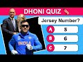 Dhoni Quiz | How Well Do You Know MS Dhoni? 🏏