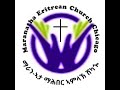 Maranatha Church Chicago ማራናታ ቤት ክርስትያን ሽካጎ Live Stream 08/03/2023