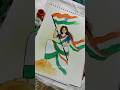 BharatMata Painting🇮🇳❤️#viral #youtube #shorts#ytshorts #indipendencedaydrawing #bharatmatapainting