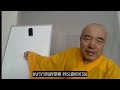 20200404 18 （有人问，处死犯国法的人，执行人下地狱吗）