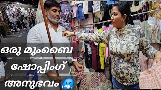 2025 ന്റെ തുടക്കം തന്നെ ഇങ്ങനെയോ 🥶🥶#shopping #couple