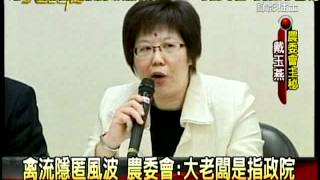 20120319大話新聞part1