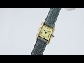 【cartier カルティエ】マストタンク／smサイズ／手巻き／【スイートロード公式】 時計紹介 antiquewatch vintagewatch