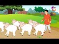 jadui ghanti जादुई घंटी magic bell moral stories for kids kids hindi story panchatantra kahani