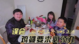 出门才两天，回到家老婆就要我必须做一件事，吃货老婆真难搞！在家烤羊肉串，吃小龙虾