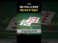 천 원이 '2억 원'으로 #shorts / YTN