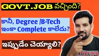 Govt Job \u0026 Degree at a Time Possible ?? II Students life Goal II Confusion II Career