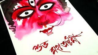 Shubho Maha Ashtami || শুভ মহা অষ্টমী || Happy Durga puja