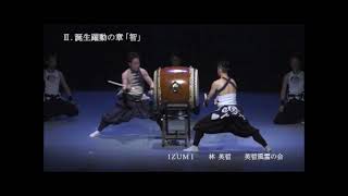 奥武山大流球神楽2016 6 26和恩 Izumi