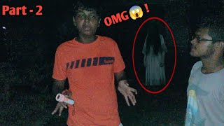 Ghost Investigation - Real Horror Place - পরিত্যক্ত ভয়ঙ্কর ভুতুড়ে ভিটা Part - 2।#ভৌতিকরহস্য #ghost