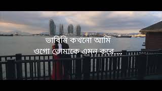 CHUPI CHUPI VALOBASA      bengali romantic song | Dev | Koyel | jeet ganguli | #lovesong ❤❤❤