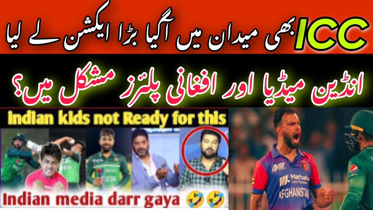 Indian Media Shocked Pakistan Beat Afghanistan In 2nd ODi, Indian Media ...