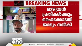 താനൂർ ലഹരി മരുന്ന് കേസ്: മുഴുവൻ പ്രതികൾക്കും ജാമ്യം അനുവദിച്ചു