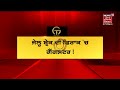 delhi ਦੀ ਅਦਾਲਤ ਨੇ lawrence bishnoi ਦਾ 5 ਦਿਨਾਂ ਦਾ ਵਧਾਇਆ ਰਿਮਾਂਡ news18 punjab