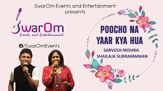 Poocho Na Yaar Kya Hua - Sarvesh and Shailaja sing for SwarOm Events and Entertainment