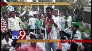 Adivasis Vs  Lambadis - TV9