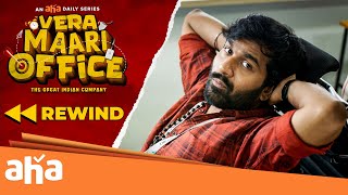 #VeraMaariOffice Recap from EPI 25-27 | RJ Vijay | Janani | Vishnu Vijay | Soundarya | VJ Paaru