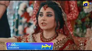 Bajjo Next Episode 15 Teaser - Bajjo Episode 15 Promo - full Detail