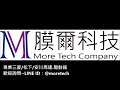 @moretech 三菱驅動器 mr j2s系列 2