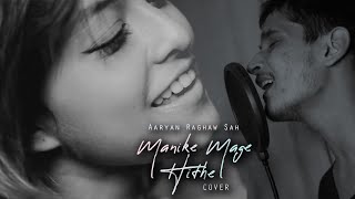 Manike Mage Hithe - Official Cover | @Yohani Ft. Aaryan Raghaw Sah | Hindi Version